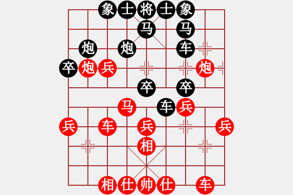 象棋棋譜圖片：zhaohx(2段)-和-善解人衣(4段) - 步數(shù)：40 