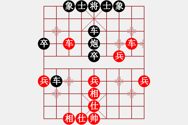 象棋棋譜圖片：zhaohx(2段)-和-善解人衣(4段) - 步數(shù)：60 