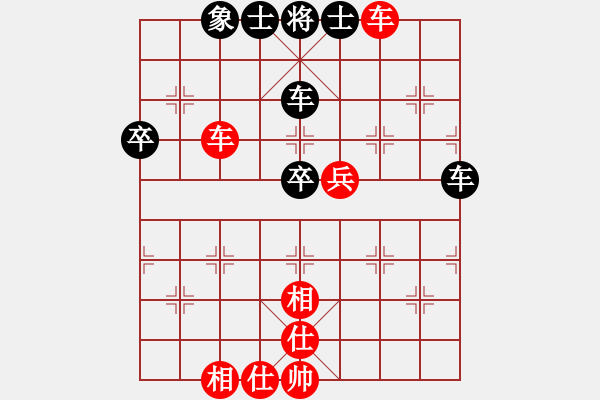 象棋棋譜圖片：zhaohx(2段)-和-善解人衣(4段) - 步數(shù)：70 