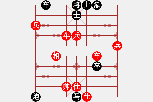 象棋棋譜圖片：決賽第三局王風(fēng)景先勝?gòu)堜J鋒.xqf - 步數(shù)：100 