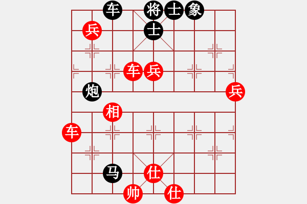 象棋棋譜圖片：決賽第三局王風(fēng)景先勝?gòu)堜J鋒.xqf - 步數(shù)：110 