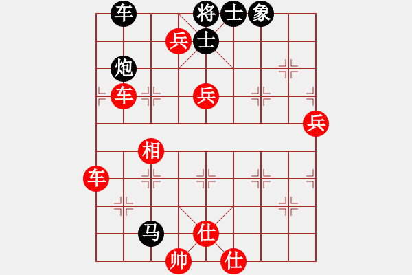 象棋棋譜圖片：決賽第三局王風(fēng)景先勝?gòu)堜J鋒.xqf - 步數(shù)：115 