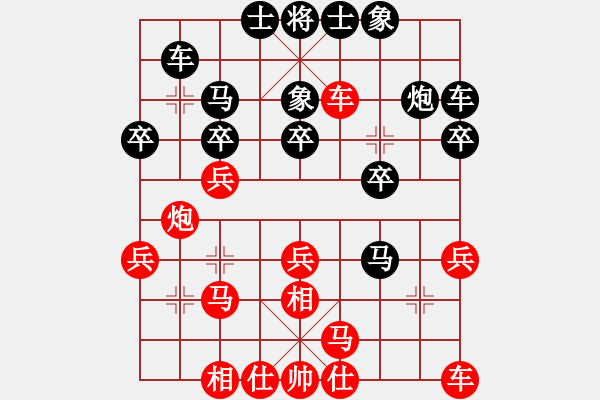 象棋棋譜圖片：決賽第三局王風(fēng)景先勝?gòu)堜J鋒.xqf - 步數(shù)：20 