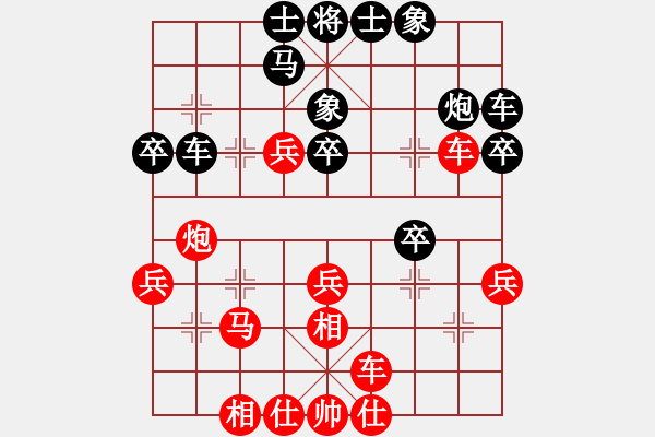 象棋棋譜圖片：決賽第三局王風(fēng)景先勝?gòu)堜J鋒.xqf - 步數(shù)：30 