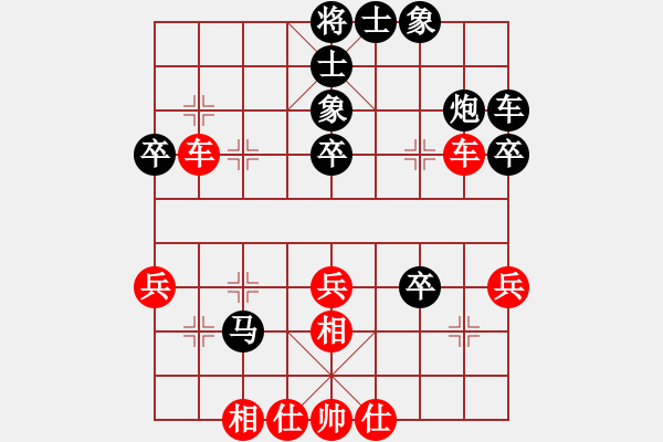 象棋棋譜圖片：決賽第三局王風(fēng)景先勝?gòu)堜J鋒.xqf - 步數(shù)：40 