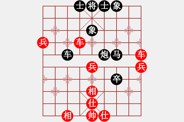 象棋棋譜圖片：決賽第三局王風(fēng)景先勝?gòu)堜J鋒.xqf - 步數(shù)：70 