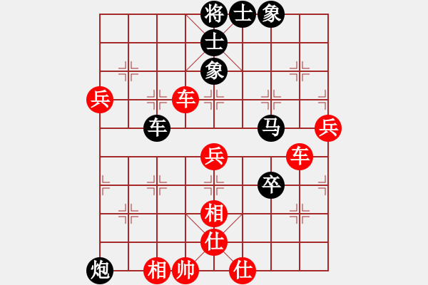 象棋棋譜圖片：決賽第三局王風(fēng)景先勝?gòu)堜J鋒.xqf - 步數(shù)：80 