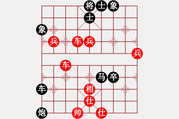 象棋棋譜圖片：決賽第三局王風(fēng)景先勝?gòu)堜J鋒.xqf - 步數(shù)：90 