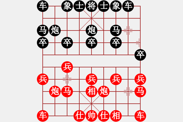 象棋棋譜圖片：我的棋譜―――功夫棋（激戰(zhàn)成和） - 步數(shù)：10 