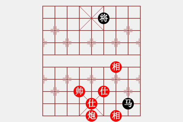 象棋棋譜圖片：我的棋譜―――功夫棋（激戰(zhàn)成和） - 步數(shù)：140 