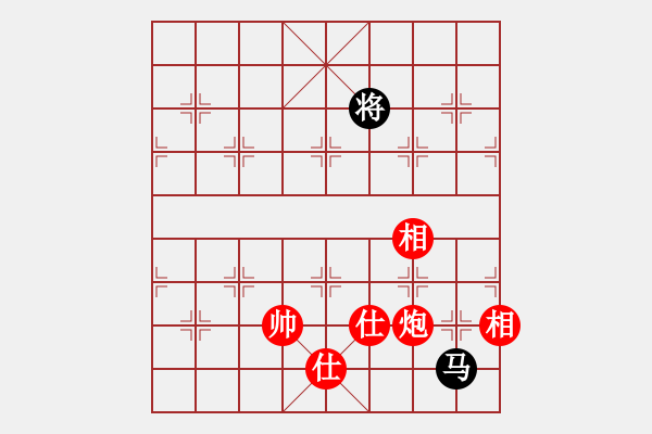 象棋棋譜圖片：我的棋譜―――功夫棋（激戰(zhàn)成和） - 步數(shù)：170 