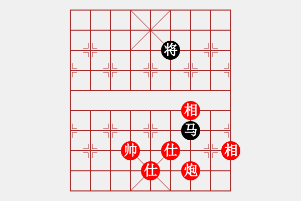 象棋棋譜圖片：我的棋譜―――功夫棋（激戰(zhàn)成和） - 步數(shù)：180 