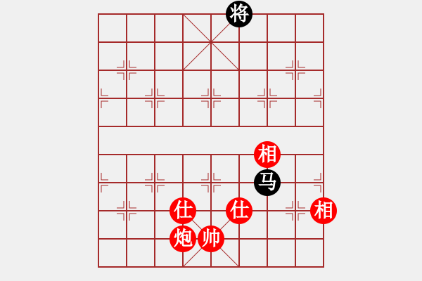 象棋棋譜圖片：我的棋譜―――功夫棋（激戰(zhàn)成和） - 步數(shù)：200 