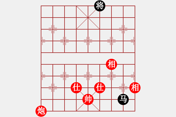 象棋棋譜圖片：我的棋譜―――功夫棋（激戰(zhàn)成和） - 步數(shù)：210 