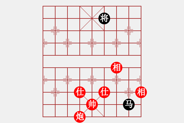 象棋棋譜圖片：我的棋譜―――功夫棋（激戰(zhàn)成和） - 步數(shù)：220 