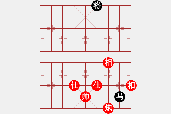 象棋棋譜圖片：我的棋譜―――功夫棋（激戰(zhàn)成和） - 步數(shù)：230 