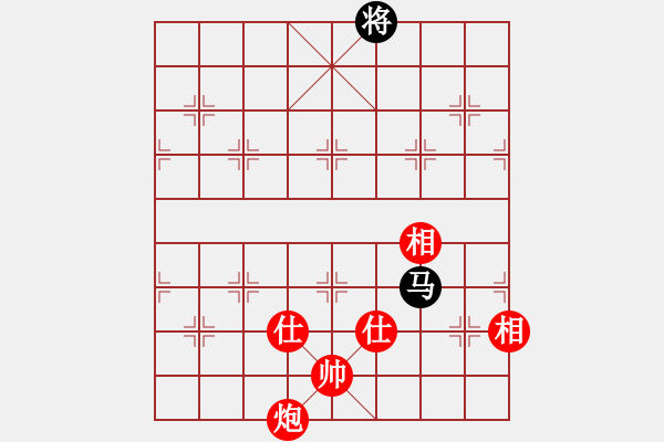 象棋棋譜圖片：我的棋譜―――功夫棋（激戰(zhàn)成和） - 步數(shù)：241 