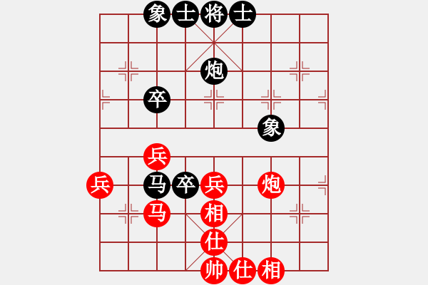 象棋棋譜圖片：我的棋譜―――功夫棋（激戰(zhàn)成和） - 步數(shù)：50 