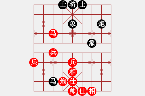 象棋棋譜圖片：我的棋譜―――功夫棋（激戰(zhàn)成和） - 步數(shù)：60 