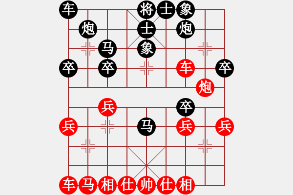 象棋棋譜圖片：青島科技大(6段)-勝-上海胡榮華(6段) - 步數(shù)：30 