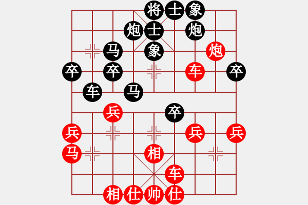 象棋棋譜圖片：青島科技大(6段)-勝-上海胡榮華(6段) - 步數(shù)：40 