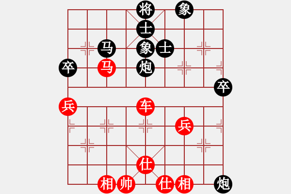 象棋棋譜圖片：青島科技大(6段)-勝-上海胡榮華(6段) - 步數(shù)：70 