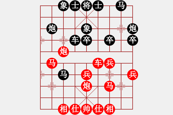 象棋棋譜圖片：連云港李亞洲 負(fù)連云港夏普 - 步數(shù)：30 