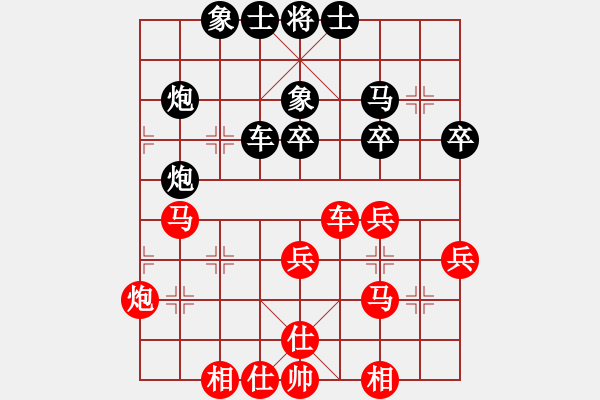 象棋棋譜圖片：連云港李亞洲 負(fù)連云港夏普 - 步數(shù)：40 