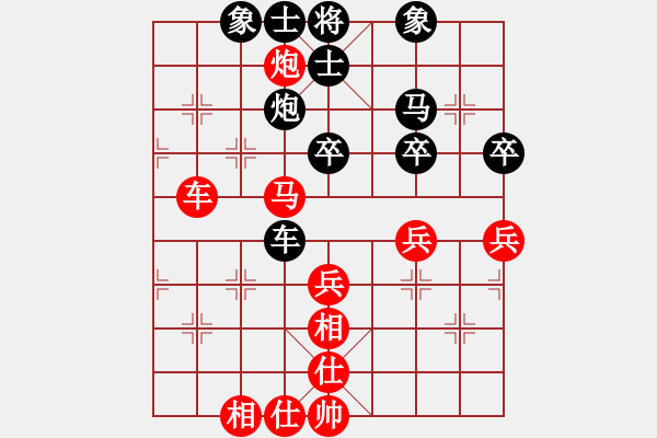 象棋棋譜圖片：連云港李亞洲 負(fù)連云港夏普 - 步數(shù)：60 