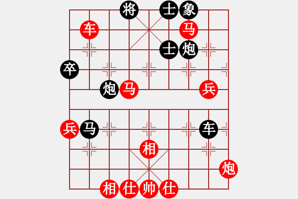 象棋棋譜圖片：【59】陶漢明 勝 尚威 - 步數(shù)：101 