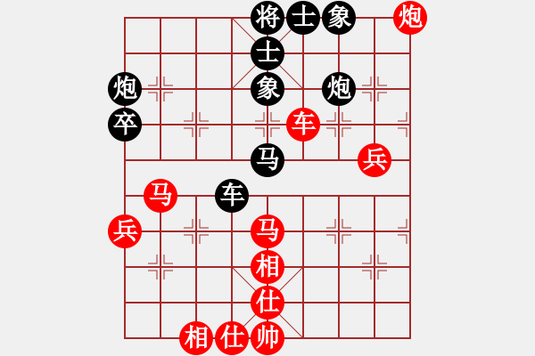 象棋棋譜圖片：【59】陶漢明 勝 尚威 - 步數(shù)：70 