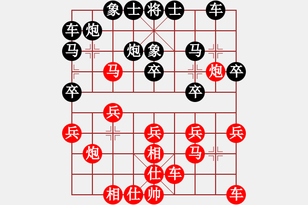 象棋棋谱图片：万春林 先和 金松 - 步数：20 