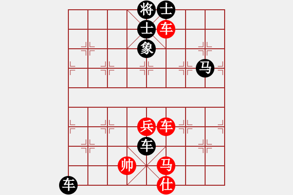 象棋棋譜圖片：弈海一舟(8段)-負(fù)-奕天小女孩(9段) - 步數(shù)：100 