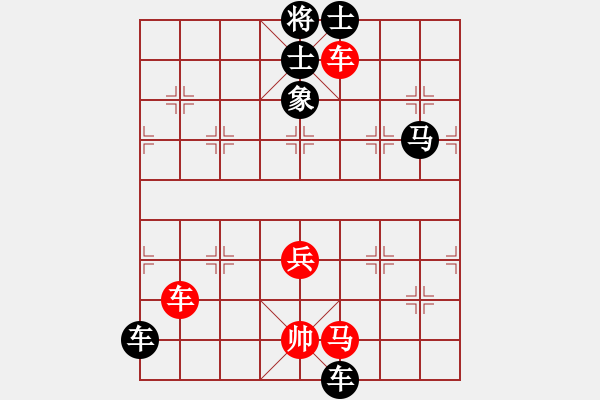 象棋棋譜圖片：弈海一舟(8段)-負(fù)-奕天小女孩(9段) - 步數(shù)：110 