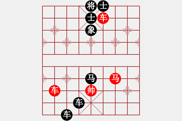 象棋棋譜圖片：弈海一舟(8段)-負(fù)-奕天小女孩(9段) - 步數(shù)：118 