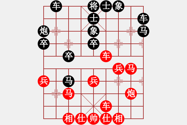 象棋棋譜圖片：弈海一舟(8段)-負(fù)-奕天小女孩(9段) - 步數(shù)：30 