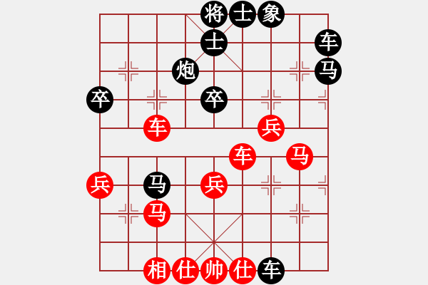 象棋棋譜圖片：弈海一舟(8段)-負(fù)-奕天小女孩(9段) - 步數(shù)：40 