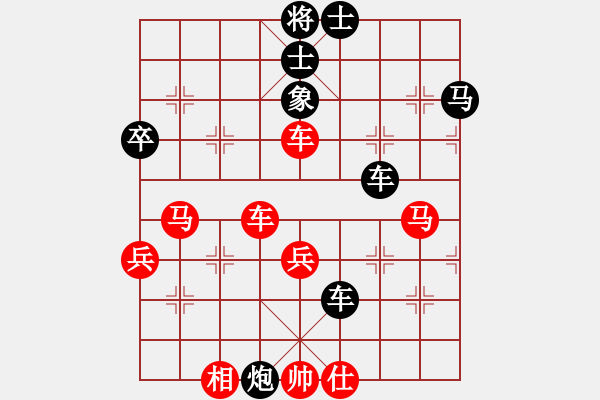 象棋棋譜圖片：弈海一舟(8段)-負(fù)-奕天小女孩(9段) - 步數(shù)：50 