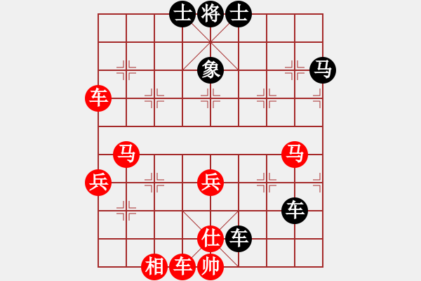 象棋棋譜圖片：弈海一舟(8段)-負(fù)-奕天小女孩(9段) - 步數(shù)：60 