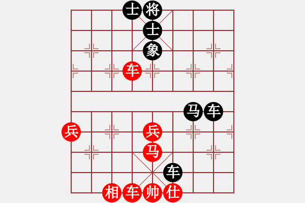 象棋棋譜圖片：弈海一舟(8段)-負(fù)-奕天小女孩(9段) - 步數(shù)：70 