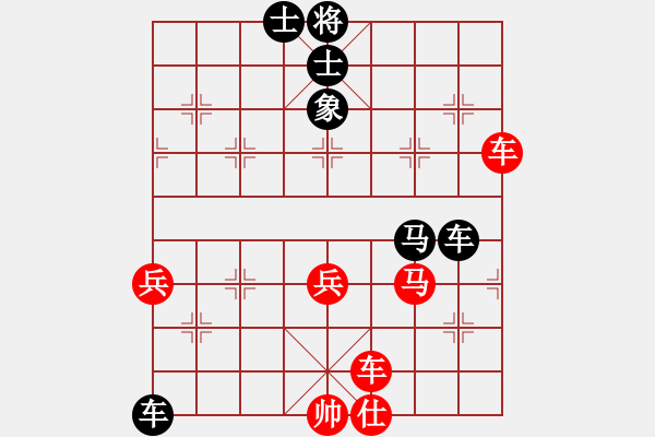 象棋棋譜圖片：弈海一舟(8段)-負(fù)-奕天小女孩(9段) - 步數(shù)：80 