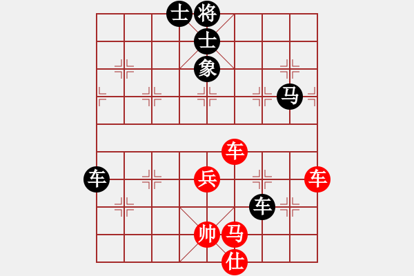 象棋棋譜圖片：弈海一舟(8段)-負(fù)-奕天小女孩(9段) - 步數(shù)：90 