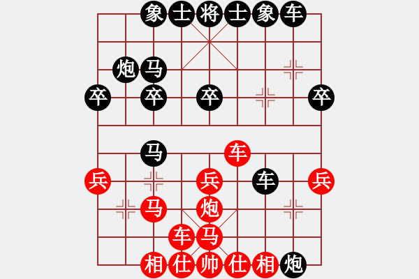 象棋棋譜圖片：瀟王(3段)-負(fù)-世家爭霸王(6段) - 步數(shù)：30 