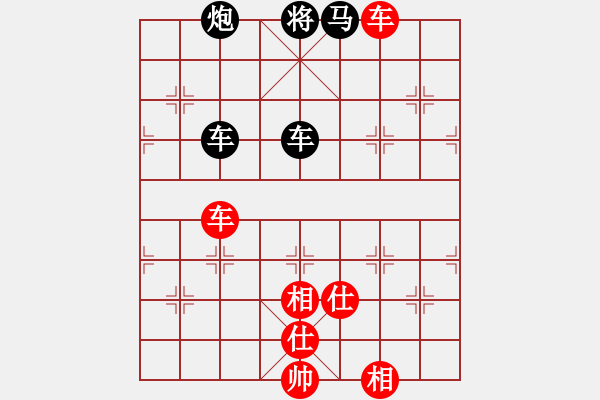 象棋棋譜圖片：天兵黎明(2段)-負(fù)-烏烏祖拉(4段) - 步數(shù)：130 