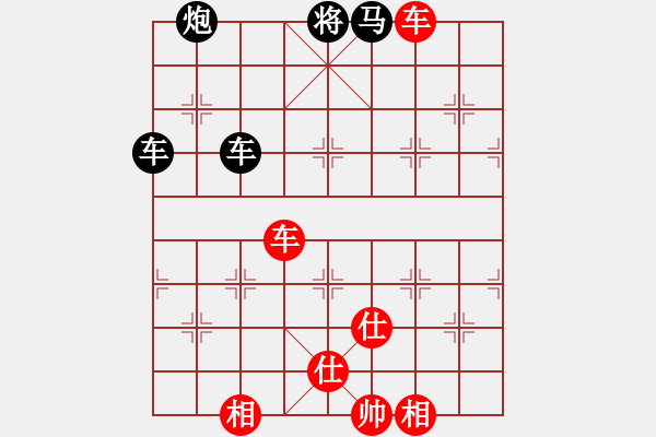 象棋棋譜圖片：天兵黎明(2段)-負(fù)-烏烏祖拉(4段) - 步數(shù)：140 