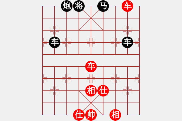 象棋棋譜圖片：天兵黎明(2段)-負(fù)-烏烏祖拉(4段) - 步數(shù)：180 