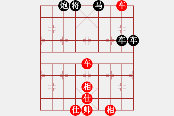 象棋棋譜圖片：天兵黎明(2段)-負(fù)-烏烏祖拉(4段) - 步數(shù)：190 