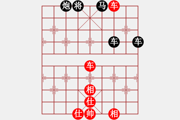 象棋棋譜圖片：天兵黎明(2段)-負(fù)-烏烏祖拉(4段) - 步數(shù)：200 