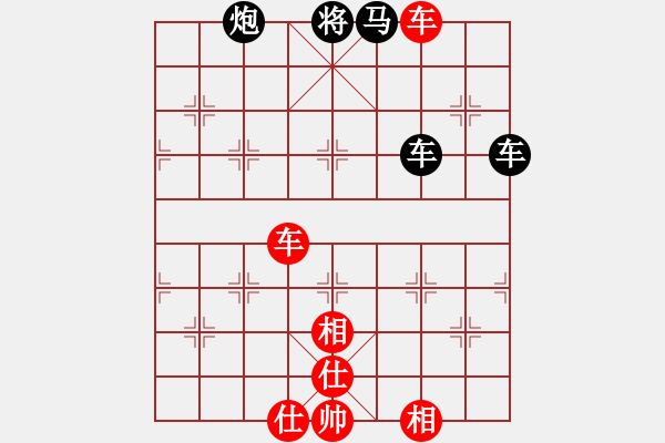 象棋棋譜圖片：天兵黎明(2段)-負(fù)-烏烏祖拉(4段) - 步數(shù)：210 