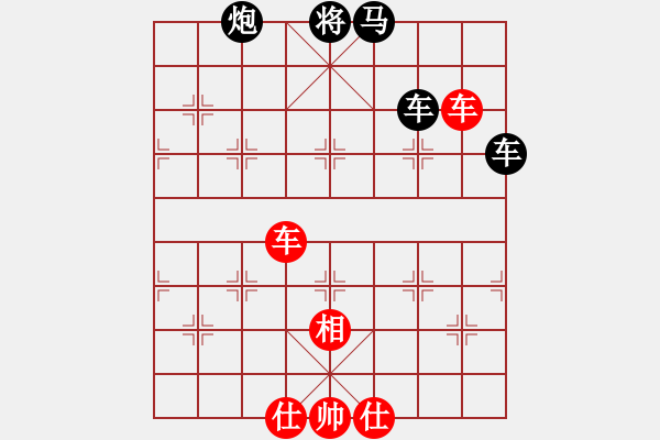 象棋棋譜圖片：天兵黎明(2段)-負(fù)-烏烏祖拉(4段) - 步數(shù)：220 